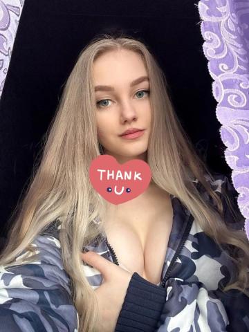 Наташа Игривая Кошечка